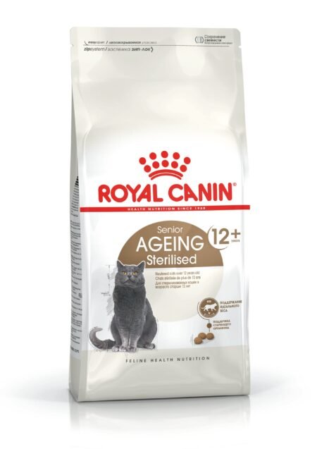 Royal Canin Sterilised 12+ sausas maistas katėms, 0,4 kg