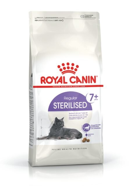 Royal Canin Sterilised 7+ sausas maistas katėms, 0,4 kg